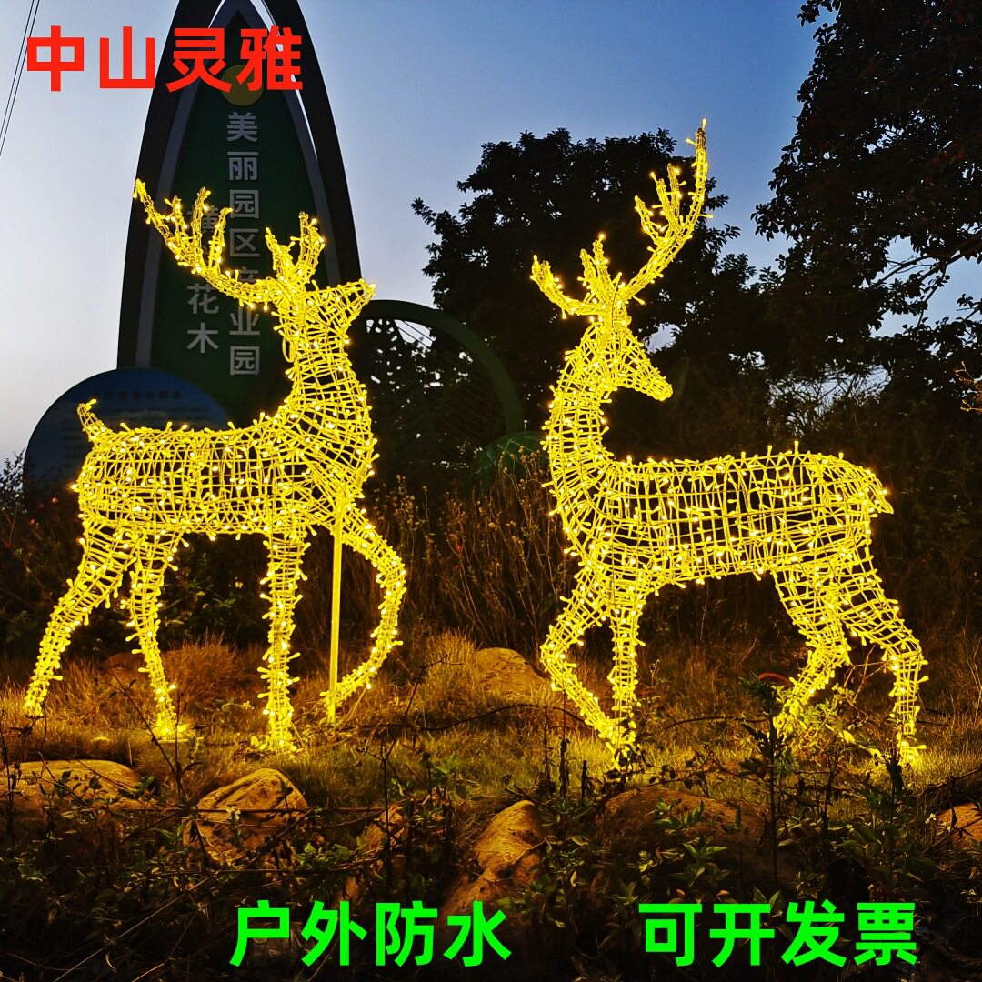 中式糜鹿led灯圣诞节草坪灯插地动物落地梅花鹿装饰庭院圣诞氛围