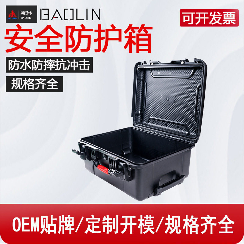 防水防潮精密器材防护箱万向轮