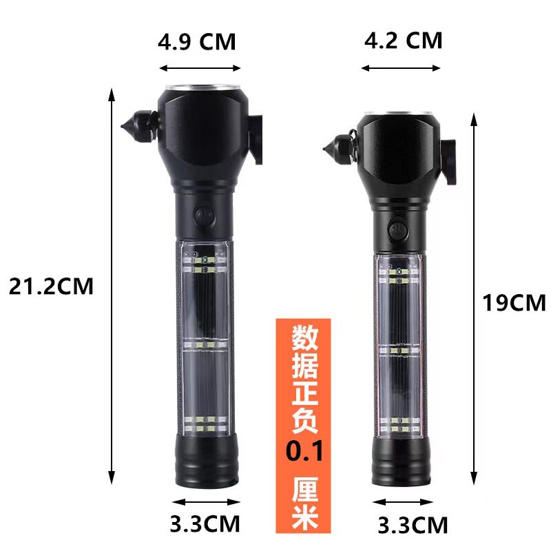 多功能安全锤手电筒强磁破窗侧灯