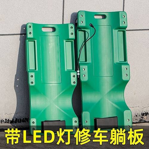 汽保工具汽车维修躺板36寸40寸加厚款底盘汽车维修专用躺板滑板