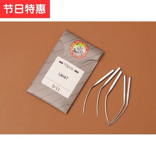 风琴机针LWx6T暗缝i机针撬边撬裤脚边LW*2T挑边翘边机针 9号