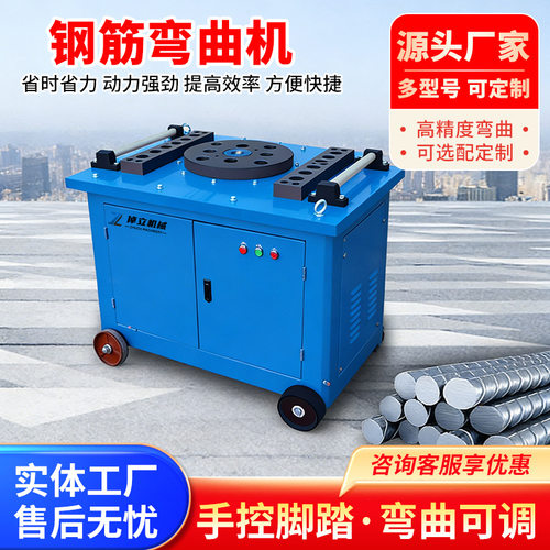 现货GW60数控钢筋弯曲机厂家折弯机圆钢弯园机螺纹钢弯箍机弯铁机