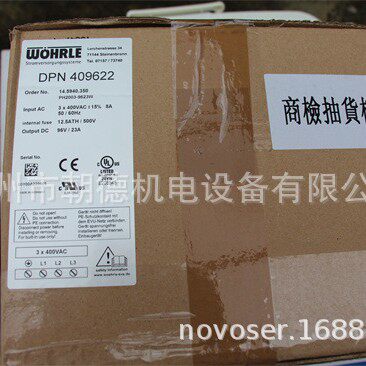 WOHRLE开关电源DPN 409622 14.5940.350  PH2003-9623W