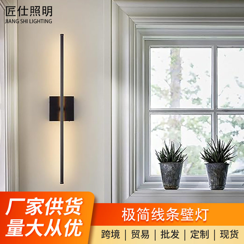 亚马逊充电款灯线条壁灯正方形底盒极简客厅沙发无线可旋转led灯