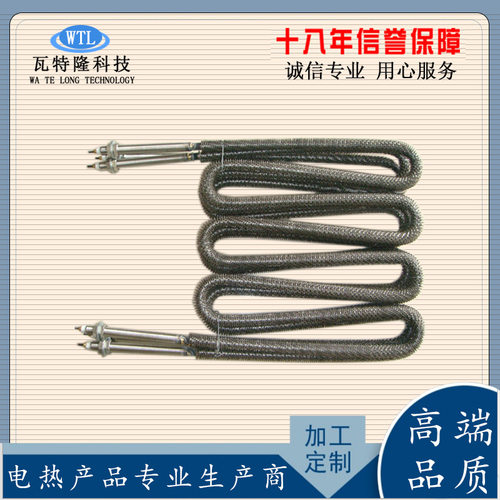 厂家直销U型翅片干烧加热管电热管 不锈钢熔喷机翅片电加热管
