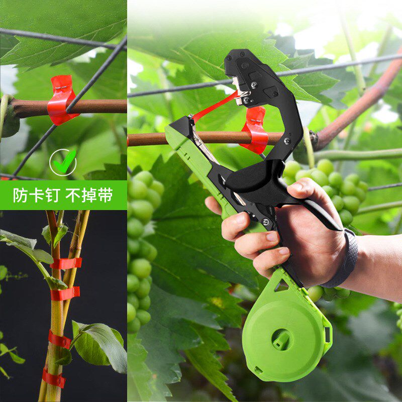 新款葡萄绑枝机黄瓜绑枝器西红柿捆绑机番茄园林园艺种植蔬果绑枝