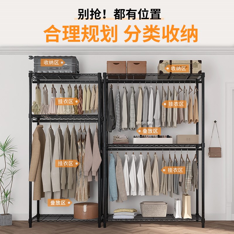 衣柜卧室落地衣帽架家用衣橱收纳架简易柜式置物架立式挂衣架