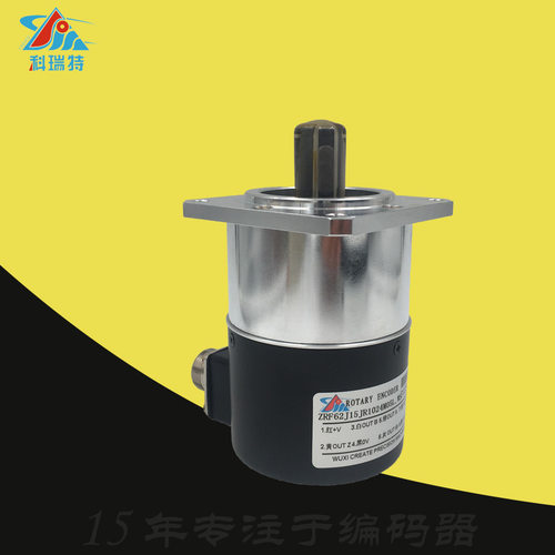 科瑞特机床旋转编码器PR1200M