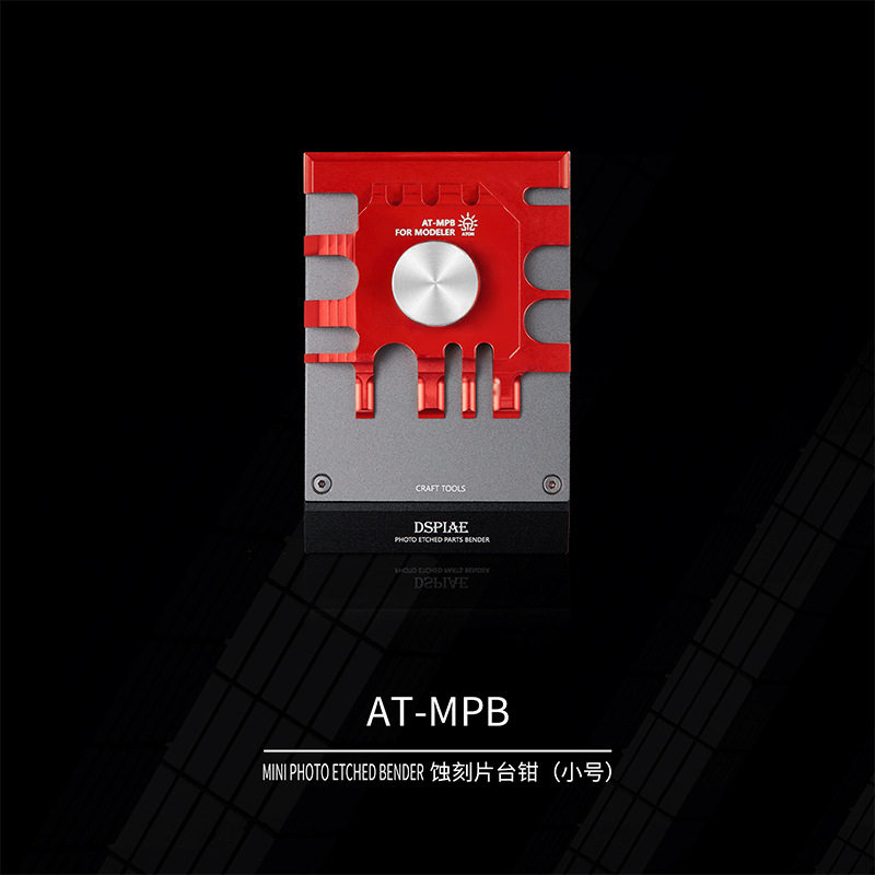 迪斯派AT-MPB高达蚀刻片台钳