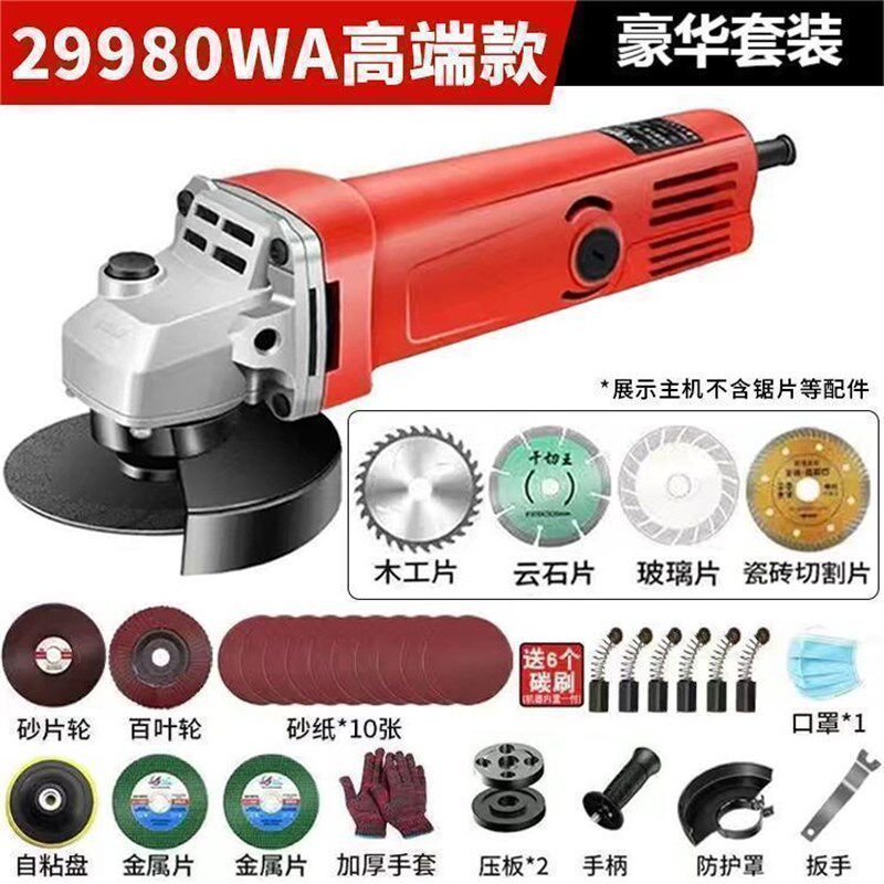 家用打磨机手砂轮磨光机砂轮机电动工具多功能角磨机大功率调速
