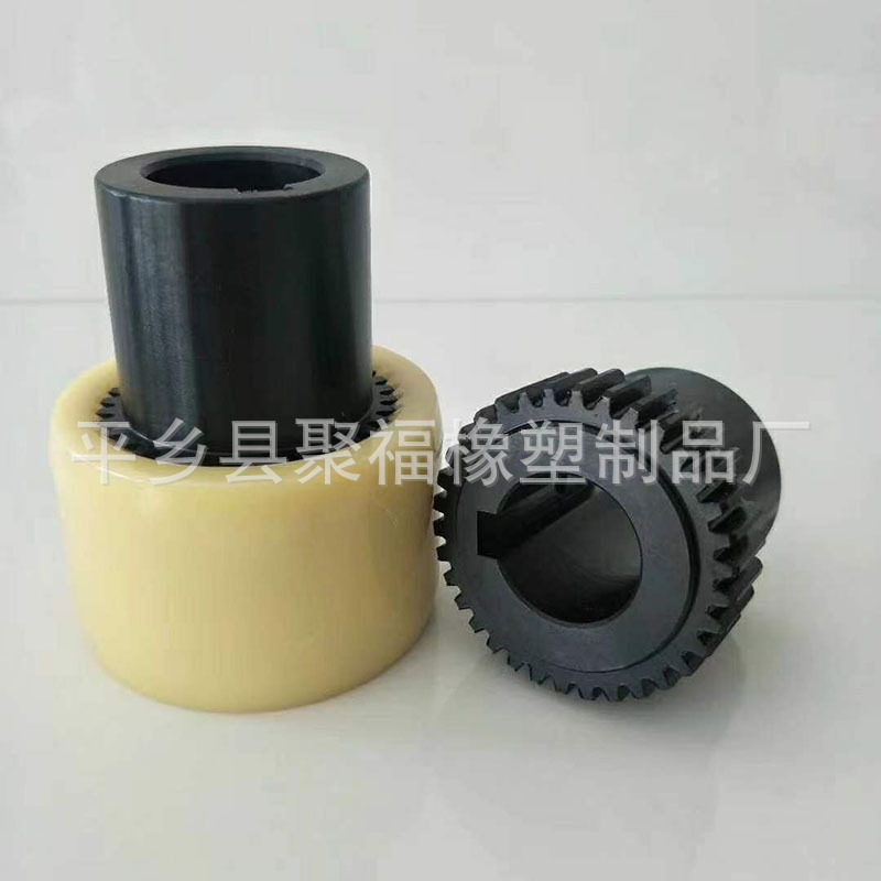 NL内齿式联轴器 TGL尼龙内齿联轴器 油泵电机连接器3 4 5 6 7 8 9