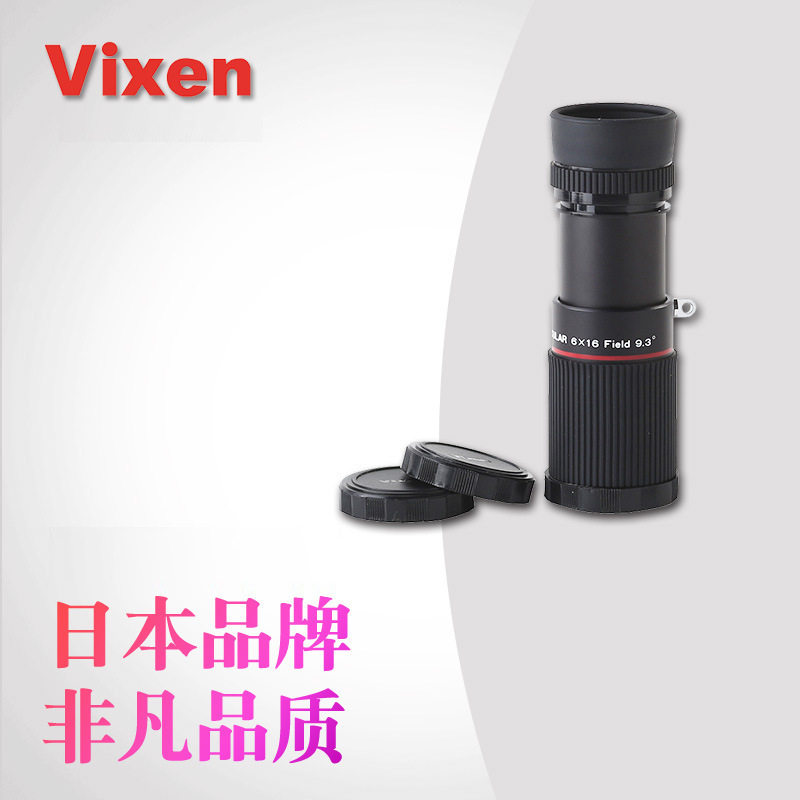 VIXEN单筒望远镜高清高倍微距