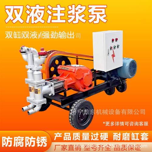 高压旋喷注浆泵三缸柱塞泵水泥注浆机隧道边坡加固高压旋喷注浆泵