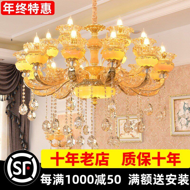 欧式吊灯客厅云石大气家居黄龙玉餐厅卧室水晶复式楼别墅