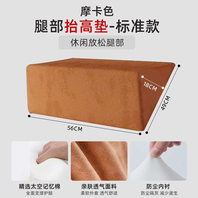 2025新骨盆前倾小腹突出床上脚枕抬腿垫孕妇老人睡觉神器垫翘腿枕