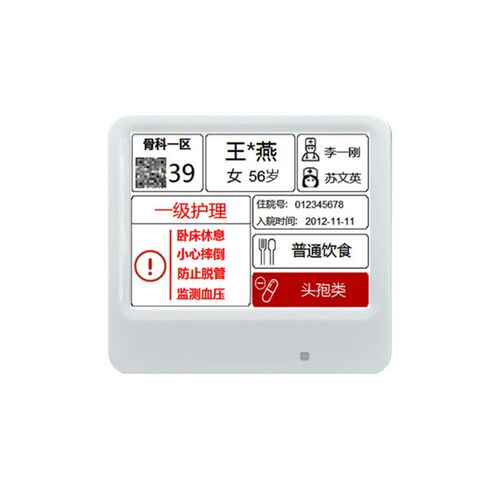 4.2寸电子纸墨水屏黑白红黄电子显示屏指示牌会议桌牌EINK