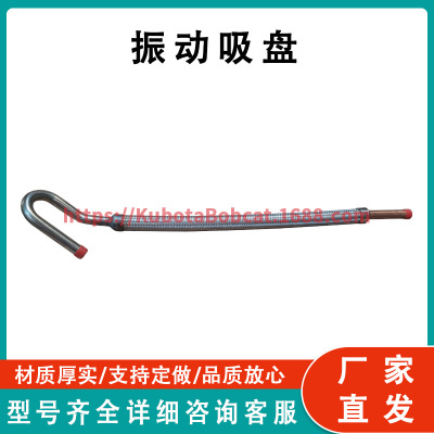 振动吸盘 Vibrasorber Suction 61-4127 兼容 Therm King