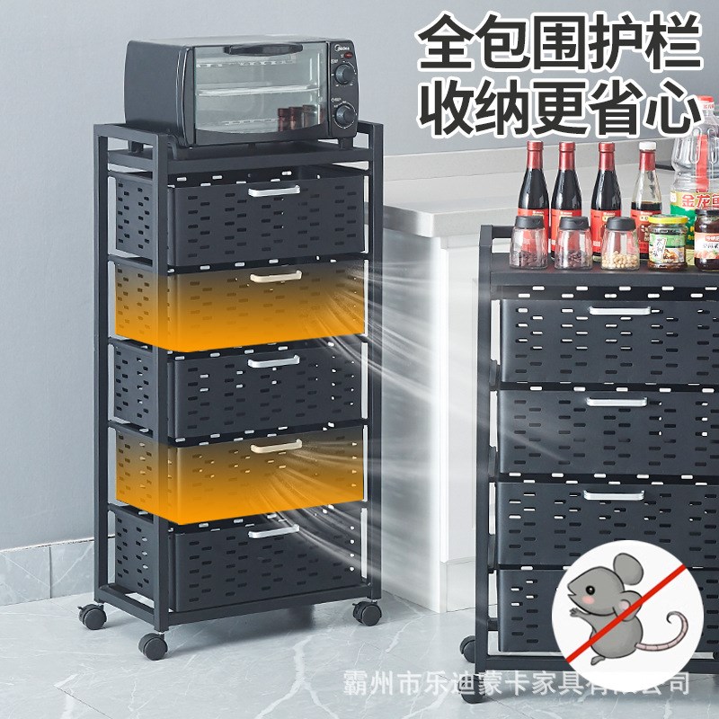 落地多层厨房置物架菜篮子果蔬收纳架抽屉式半封闭大容量储物柜子