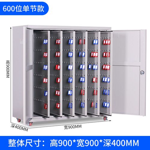 全钢加厚钥匙柜壁挂式钥匙箱盒物业中介房地产酒店管理房卡存放柜