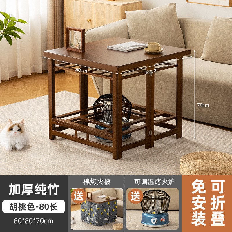 新款家用实木烤火桌折叠长方形取暖茶几餐桌冬季烤火架炕桌多功能
