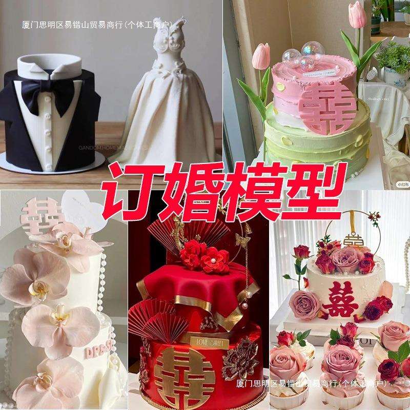 订婚蛋糕模型双层2024鲜花假蛋糕拍照道具泡沫摆件