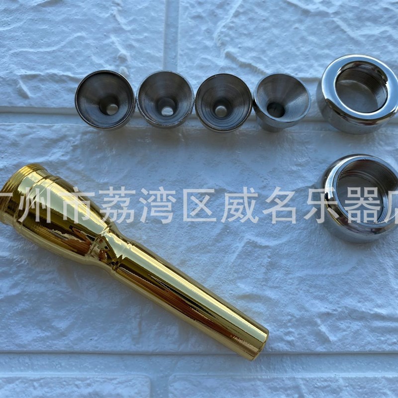 小号嘴镀金7号头3C2C2B3B多号头巴哈 号嘴套装 亚马逊热卖
