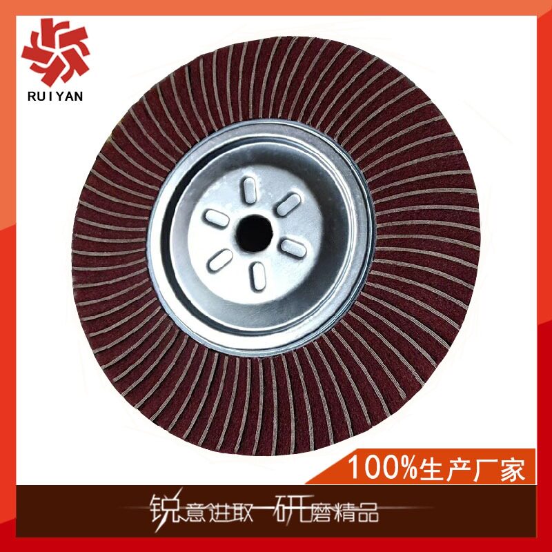 7447百洁布千页轮不锈钢抛光