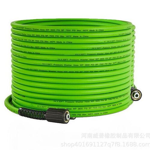 跨境 绿色PVC清洗机软管凯驰高压防爆管洗车机管清洗机配件