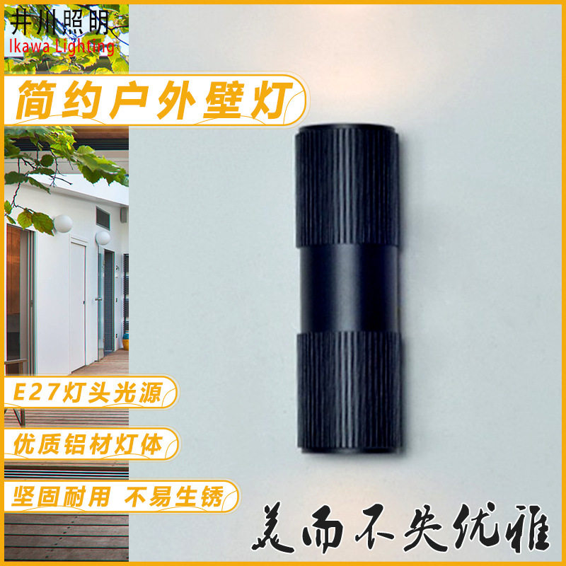 户外防水壁灯双头上下发光庭院防潮普通款E27圆形墙壁挂灯