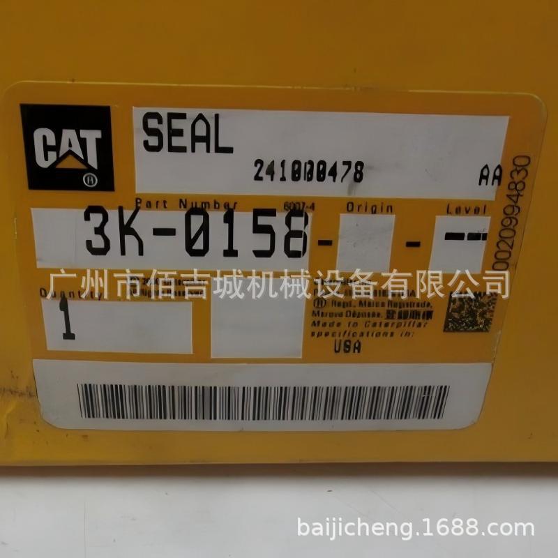 卡特彼勒966C 966F 962G 950H 994K橡胶唇形密封件3K0158 3K-0158