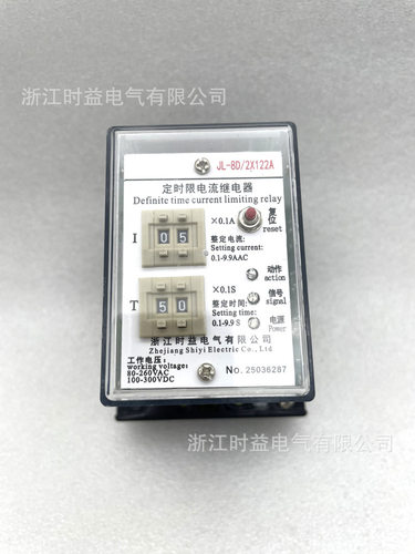 JX-8D/2X112/122/222A3继电器