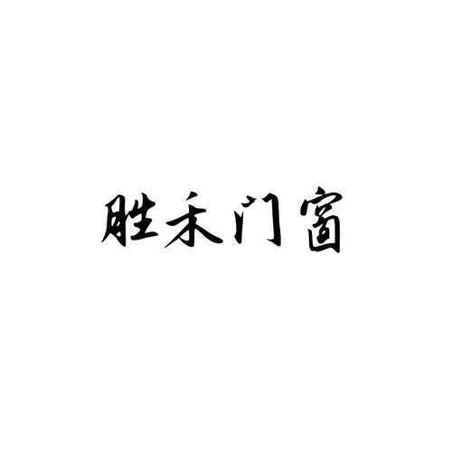 推拉门厨房阳台三联动客厅卫生间移门钢化玻璃门铝合金隔断门