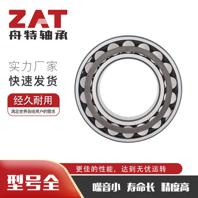 高承载双列调心滚子轴承现货全