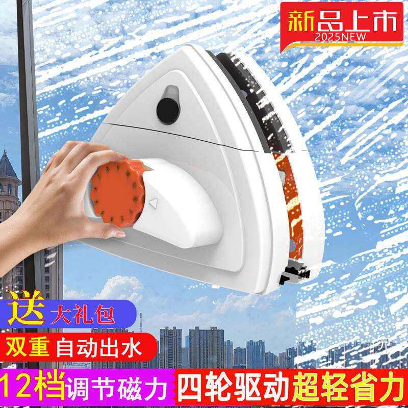双层双面擦窗神器磁吸高层家用中空窗外家政保洁擦玻璃器专用工美