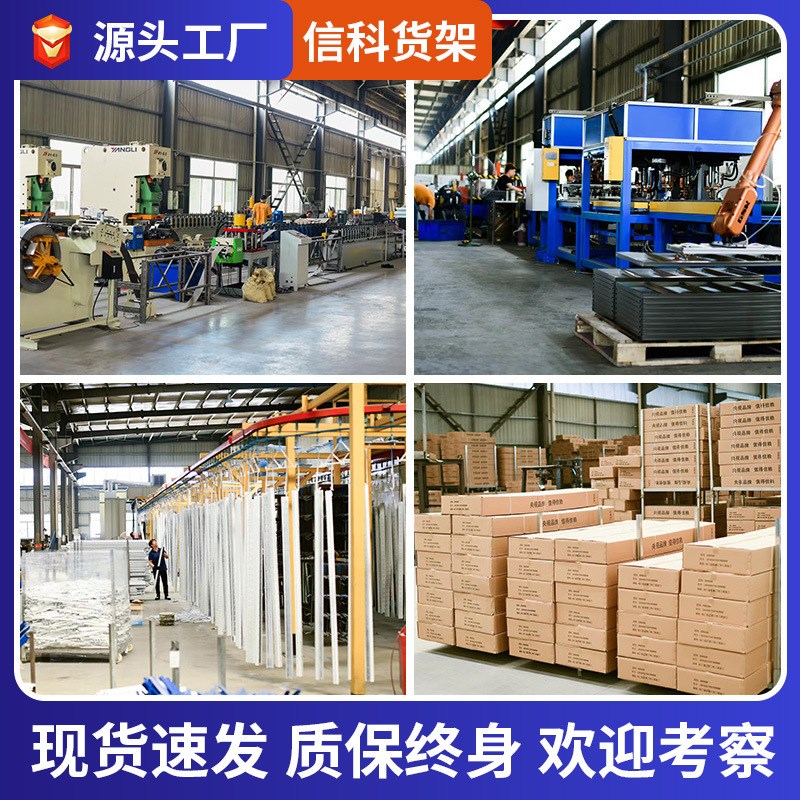 三层仓储货架厂家置物架工厂展示架储物架货架子家用仓库重型