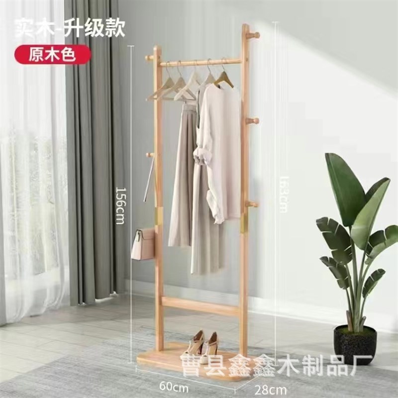 家用卧室简易落地衣帽架挂衣架卧室柜式网红衣服架子实木服装衣架