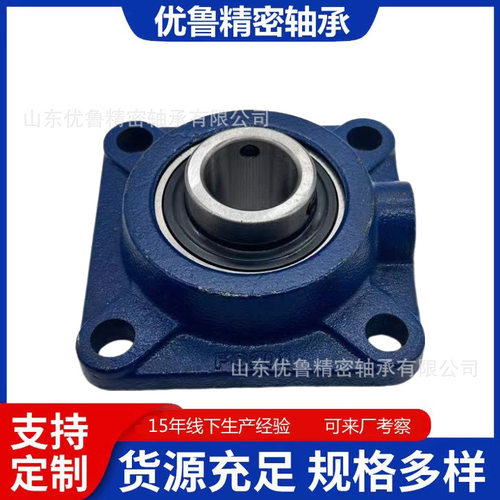 直销带拱门轴承座LEFG208-TDT