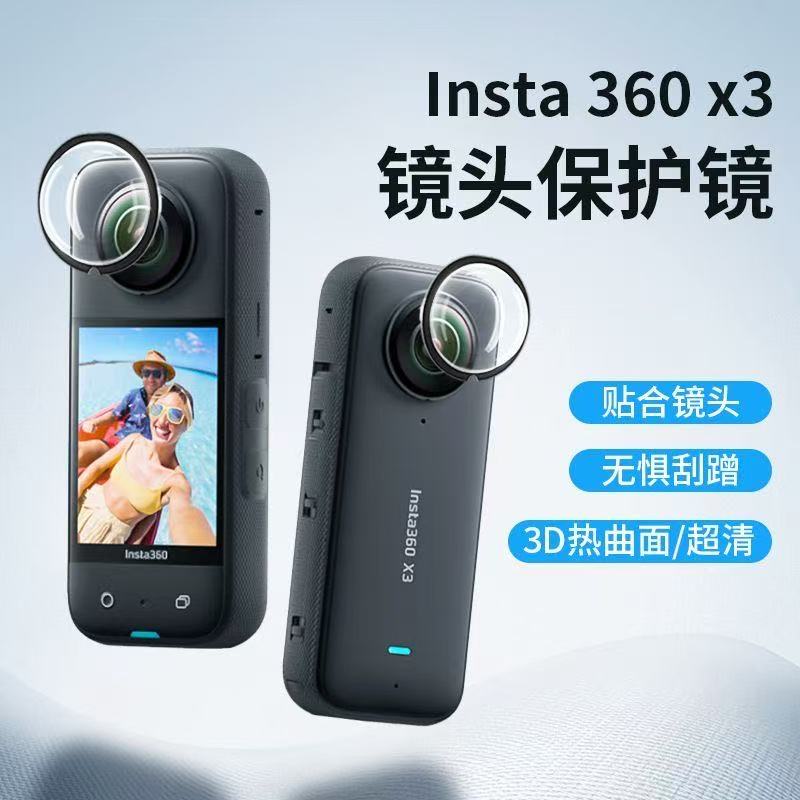 XLUPZAY相机镜头防摔硅胶套图片