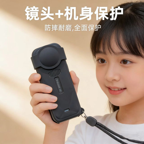 适用影石insta360x5保护套硅胶壳X5全景运动相机硅胶套360x5镜头保护壳屏幕钢化膜机身防护影石X5配件