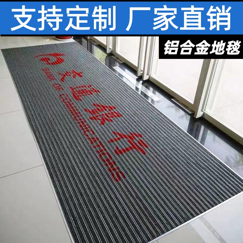 门厅除尘刮泥垫商用商场门口嵌入式蹭脚垫定做防尘地毯铝合金地垫