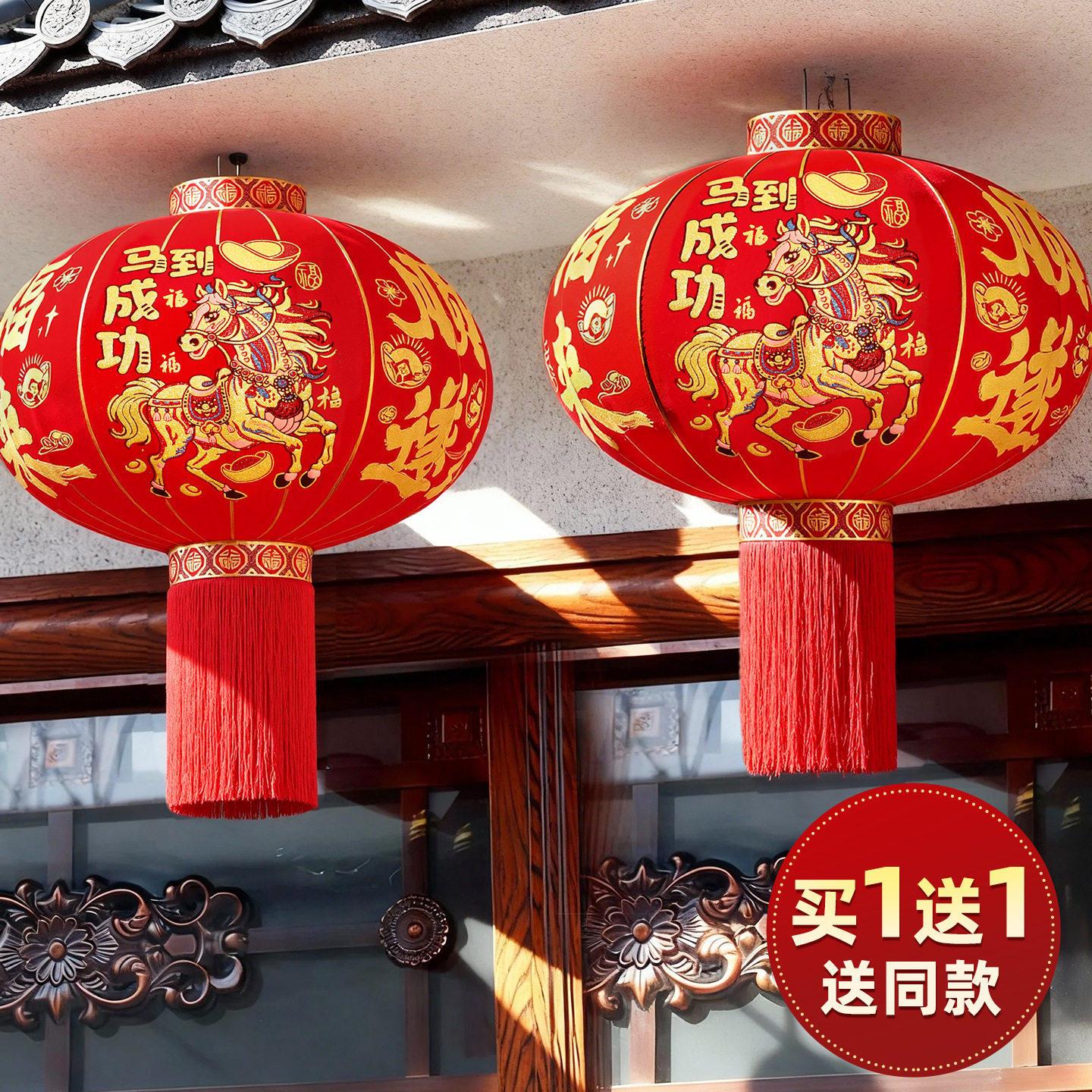2026新年绒布大红灯笼马年新款春节过年挂饰大门口户外阳台装挂饰