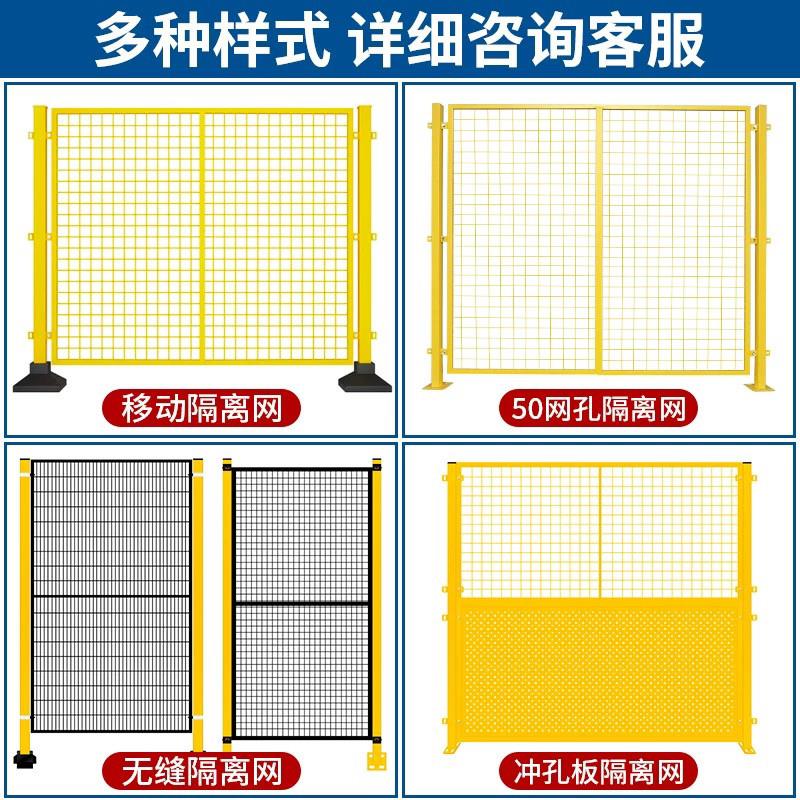 车间仓库隔离网工厂设备防护铁丝围栏安全隔断钢丝网护栏户外栅栏