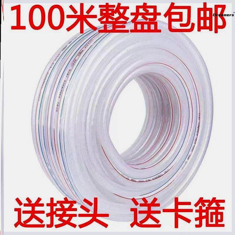 自来水管软管4分6分1寸防冻浇地塑料蛇皮管子多功能防冻厂家