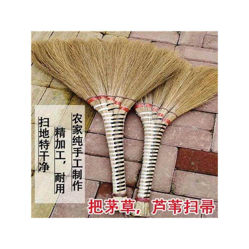 扫地手工把茅草扫帚 芦苇笤帚 家用学校工厂单位地板清洁加厚扫把