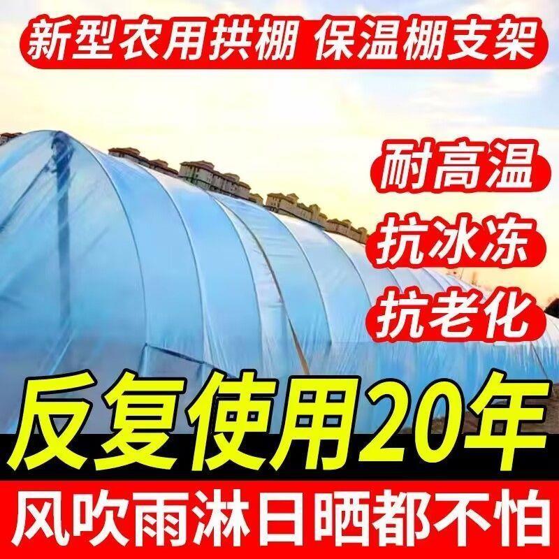 玻璃纤维拱棚支架实心支撑条菜园塑料棒菜棚种菜弯曲架杆搭棚爬藤