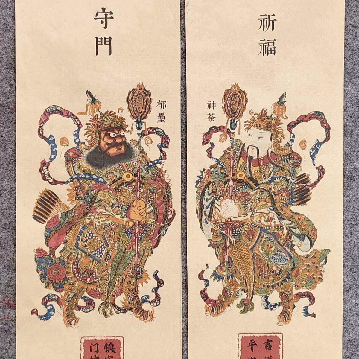 神荼郁垒门贴2026新年门神复古年画单元宣纸复刻秦琼入户门