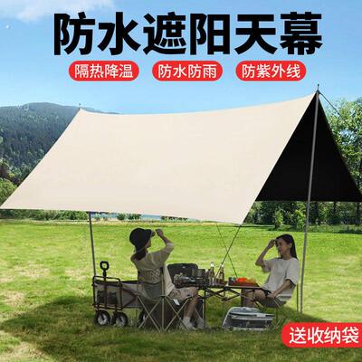户外黑胶天幕帐篷露营遮阳棚野营防晒大八六角蝶形简易可携式幕布