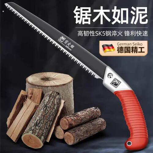 线锯手工锯特快锯子锯树神器锯木头工具木工折叠锯家用小型手持