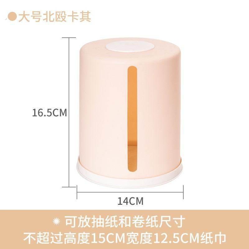 纯色卫生间客厅桌面茶几卷纸筒餐巾抽纸收纳盒圆形圆桶家用纸巾盒