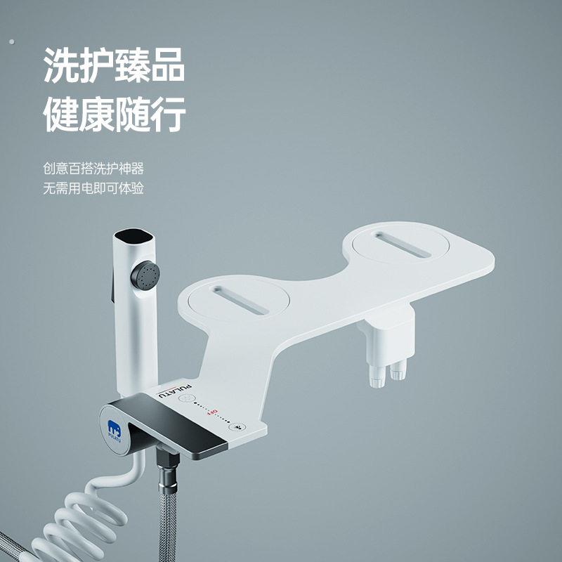 妇洗器洗护器洁身器超薄不用电智能马桶盖洗屁股净身洗屁屁跨境